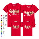 クリスマス サンタtシャツ 子供 コスプレ tシャツ 男性 女性 レディース 服 クリスマスTシャツ ジム プレゼント メンズ クリスマス ダンス 衣装 服 子...