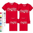 tシャツ クリスマス コスプレ 男性 クリスマス クリスマス サンタtシャツ クリスマス クリスマスコスプレ 親子 ペア 親子 ペアルック プレゼント クリスマ...