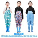 【送料無料】お砂場着 雨具 滑り止め 防汚 防風 防水 オーバーオール 可愛い 男の子 女の子 胴付長靴 レインウエア 胴長 ウェーダー 子供用 通学 プレイウ...