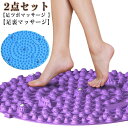 【送料無料】【2点セット】指圧フットマッサージパッド、超厚円形直径55CM 刺激突起付き 足つぼマット 【2点セット】指圧フットマッサージパッド、超厚円形直径5...