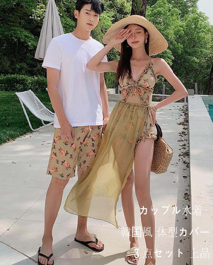 レディース/メンズ ミズギ 韓国風 水着 カップル水着 大人 お揃い タンキニ パッド付き オシャレ みずぎ 小胸 3点セット 体型カバー ワイヤーなし ペア水着 サーフパンツ ビーチウェア 女性 ビキニ ママ 20代30代 M/L/XL/2XL