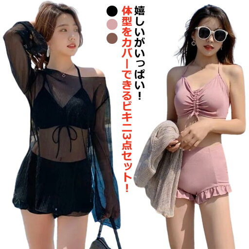 ママ みずぎ ママ セクシー 女性用 ビキニ ミセス タンキニ ラウンドネック 体型カバー水着 上下セット 3点セット ママ水着 ママ みずぎ ママ セクシー 女性用 ビキニ ミセス タンキニ ラウンドネック 体型カバー水着 上下セット 3点セット ママ水着