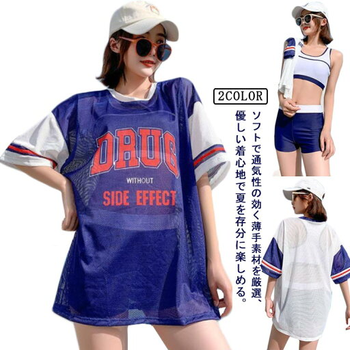 少女 ビキニ 3点セット 韓国 ラッシュガード ママ水着 uv 高校生 半袖 体型カバー タンキニ 20代 レディース 10代 学生 少女 ビキニ 3点セット 韓国 ラッシュガード ママ水着 uv 高校生 半袖 体型カバー タンキニ 20代 レディース 10代 学生