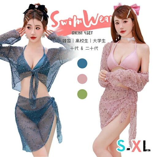 大学生 高校生 韓国 ママ水着 30代 20代 体型カバー 水着 る れ 盛 谷間 無地 セパレート ショーツ ビキニ レディース 水着 大学生 高校生 韓国 ママ水着 30代 20代 体型カバー 水着 る れ 盛 谷間 無地 セパレート ショーツ ビキニ レディース 水着