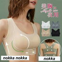 新生活 ノンワイヤー ナイトブラ 育乳 下着 ブラジャー レディース 前ホック スポーツブラ 美胸 バストアップ 大きいサイズ 授乳 夜 脇肉 姿勢矯正 猫背 ...