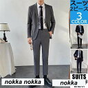 新生活 メンズスーツ 2ピーススーツ ビジネススーツ メンズスーツおしゃれ ストライプ柄 春夏秋冬 入社式 入学式 卒業式 20代 30代 40代 50代 プレ...