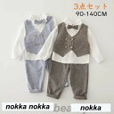 男の子 フォーマルスーツ ボーイズ 子供スーツ キッズ 子供服 ベビー服 男の子 フォーマル スーツ 紳士服 結婚式 卒業式 入園式 七五三 初節句 発表会 9...