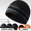 新生活 ニット帽 メンズ 帽子 ニット ストライプ柄 裏起毛 ハット キャップ ビーニー カジュアル アウトドア 厚手 防寒 保温 秋冬 ランニング トレンド ...
