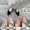 新生活 走れるパンプス フラットシューズ レディース 配色 ぺたんこ ローヒール 痛くない 柔らかい 夏 オフィス 妊婦 プレゼント ギフト