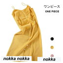 新生活 ニットワンピース リブ レディース 秋 おしゃれ キャミワンピ サロペットスカート タイト きれいめ 薄手 可愛い ミモレ丈 膝丈 無地 秋新作 秋 春...