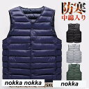 新生活 中綿ベスト ダウンベスト ベスト メンズ 暖かい アウター 作業着 釣り 軽量 撮影用 アウトドア カジュアル トップス ポケット付き プレゼント ギフ...