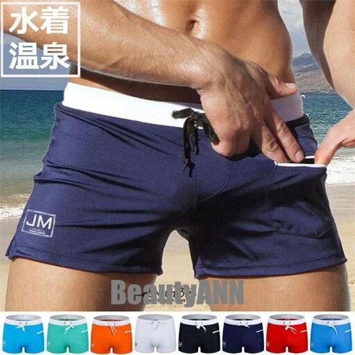 水着 メンズ サーフパンツ 海パン 競泳 スイムウェア ボードショーツ ハーフパンツ インナー付 温泉 水陸両用 男性用 ポケット プレゼント ギフト 水着 メンズ サーフパンツ 海パン 競泳 スイムウェア ボードショーツ ハーフパンツ インナー付 温泉 水陸両用 男性用 ポケット プレゼント ギフト
