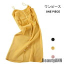 ニットワンピース リブ レディース 秋 おしゃれ キャミワンピ サロペットスカート タイト きれいめ 薄手 可愛い ミモレ丈 膝丈 無地 秋新作 秋 春 冬 秋...