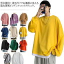 カップル服 スウェット トレーナー 長袖 Tシャツ ビッグシルエット 重ね着風 プルオーバー パーカー ラウンドネック トップス レヤオード メンズ レディース...