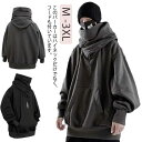 フード付きボリュームネックパーカー パーカー 長袖 メンズ 春秋 ストリート系 ボリュームネック レディース スウェット タートルネック 原宿風 スエット カッ...