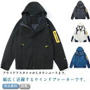 送料無料 おしゃれ メンズ 春 レディース 切替 男女兼用 秋 ジャンパー 長袖 軽い 防寒 夏 アウター 撥水 マンパ 送料無料 フード ジャケット ウインド...