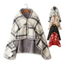 ブランケット ひざ掛け 北欧 ポンチョ 着る毛布 レディース ショート 肩掛け 裏起毛 防寒 膝かけ 毛布 オシャレ 冬 ボタン あったか ふんわり 足元 生活...