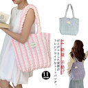 トートバッグ おしゃれ ぽこぽこ ポップコーンバッグ 縦型 凸凹 通勤 キルティング 可愛い A4 ショルダーバッグ 手提げ ファスナー付き レディース 軽量 ...