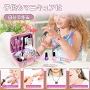 誕生日 プレゼント 女の子 メイクセット 子供 こども キッズ メイクセット キッズメイク キッズコスメ ~12歳 6 女の子 おもちゃ