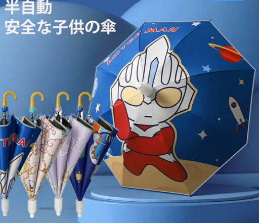 撥水 耐風 無地 大きい 晴雨兼用 日傘 自動開閉 ジャンプ式 ワンタッチ 長傘 撥水 耐風 無地 大きい 晴雨兼用 日傘 自動開閉 ジャンプ式 ワンタッチ 長傘