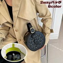2wayバッグ ショルダーバッグ レディース 女性用 丸型 フェイクレザー 可愛い おしゃれ デート お出かけ 8色 ブラック ホワイト(4)