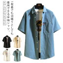 シャツ 半袖シャツ メンズ カジュアルシャツ 前開き 胸ポケット トップス 白シャツ 黒シャツ 大きいサイズ 着回しやすい レギュラーカラー 父の日 プレゼント...