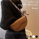 ショルダーバッグ ポシェット レディース ショルダーポシェット チェーンバッグ サブバッグ 合皮 コンパクト 軽い 肩掛け 斜め掛け 手提げ 無地(4)