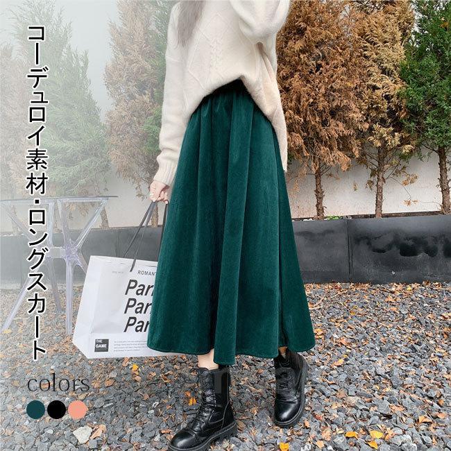 楽天市場】LEE コーデュロイ スカート(ボトムス|レディース 楽天市場】LEE コーデュロイ スカート(ボトムス|レディース