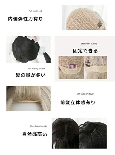 ぱっつん 内巻き パーマ ゆめかわ ゆめかわいい 巻き毛 かつら 原宿風 ロリータ ツインテール ボブヘアー ショートボブ メッシュ ぱっつん 内巻き パーマ ゆめかわ ゆめかわいい 巻き毛 かつら 原宿風 ロリータ ツインテール ボブヘアー ショートボブ メッシュ