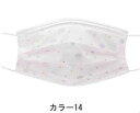プ 母の日 水玉 通勤 成人用 立体加工 3D刺繍チュール 不織布4層式 不織布マスク 10枚ずつ/袋 50枚 使い捨て 大人用 花柄 マスク