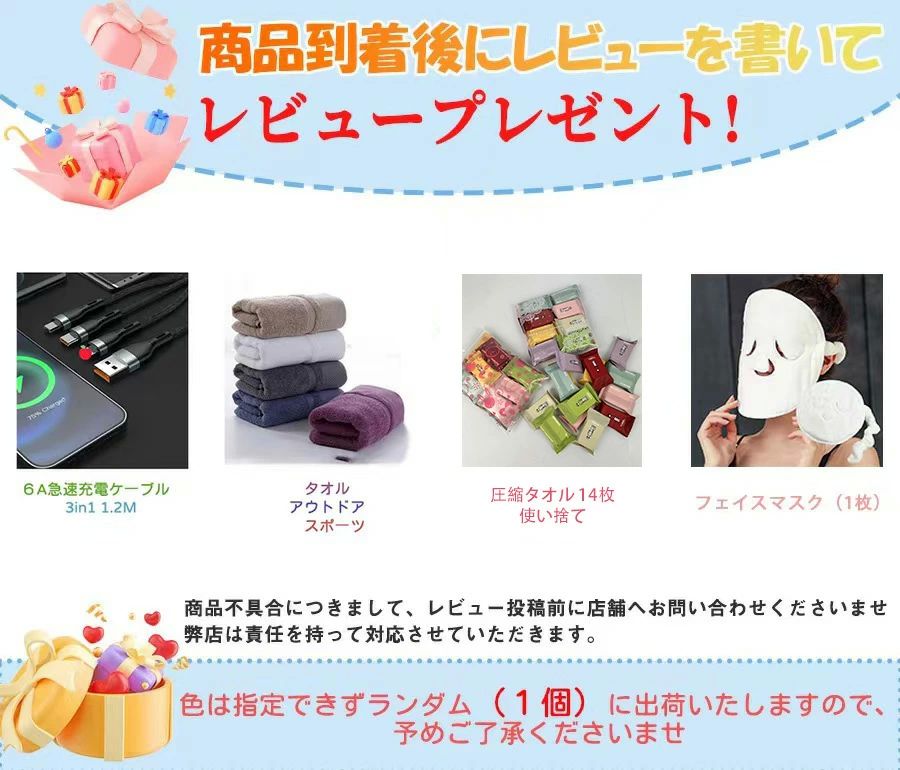 商品画像