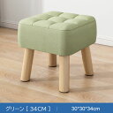 椅 スリム コンパクト 小さい ミニ 足置き 丈夫 木製 低い オットマン ベンチ 玄関椅子 ボックス スツール 脚付き 北欧 ボックス(3)