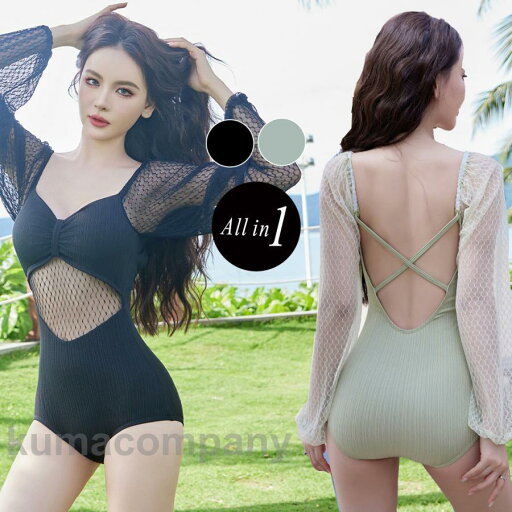 夏 水着 ワンピース オールインワン 体型カバー メッシュ 長袖 レディース パフスリーブ ロングスリーブ モノキニ風 カットアウト 夏 水着 ワンピース オールインワン 体型カバー メッシュ 長袖 レディース パフスリーブ ロングスリーブ モノキニ風 カットアウト