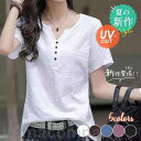Tシャツ レディース 春 夏 トップス 半袖 tシャツ スリム カットソー プルオーバー インナー UVカット 大人 楽ちん