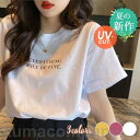 Tシャツ レディース 春夏 トップス 半袖 文字 tシャツ カットソー プルオーバー インナー ゆったり 通勤通学