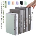 本立て ブックエンド 倒れない 滑り止め付き デスク整理 2枚入り 文房具 変形しにくい 事務用品 新聞 ファイル CD 辞書 雑誌 書類入れ 多機能 ブックス...