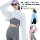 ラッシュガード UVカット ボレロ 運転用 カーディガン レディース 接触冷感 ゴルフ スポーツ 自転車 冷え防止 日焼け防止 冷房対策 アームカバー 紫外線対...