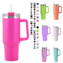タンブラー 保温 保冷 蓋付き ストロー付き 1200ml 水筒 魔法瓶 取っ手付き 直飲み ステンレス製 大容量 ウォーターボトル 持ち運び 漏れ防止 コーヒーカップ オフィス 男女兼用 送料無料(3)