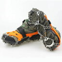 アイゼン チェーンスパイク 19本爪 登山 雪山 トレッキング 簡単装着 収納袋付き チェーンスパイク 201ステンレス製 スノースパイク 凍結道路 ハイキング 氷釣り 転倒防止 耐寒性 耐久性 男女兼用 プレゼント