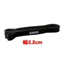 フィットネスチューブ(幅2.2cm ブラック黒) ゴムチューブ トレーニング ストレッチ チューブ エクササイズバンド ダイエット トレーニング シェイプアップ...