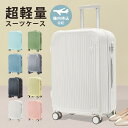 スーツケース 機内持ち込み キャリーバッグ 可愛い トランク 小型 中型 大型 軽量 静音 大容量 多機能 旅行 耐久性 男女兼用 プレゼント(4)