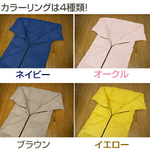 防ダニ アレルガード® 中綿は 3M社の シンサレート™ 寝袋 肌掛け布団 クッション にもなる スリーピングバッグ防災グッズ 防災用 寝ぶくろ シュラフ コンパクト通販格安セール情報 楽天 通販