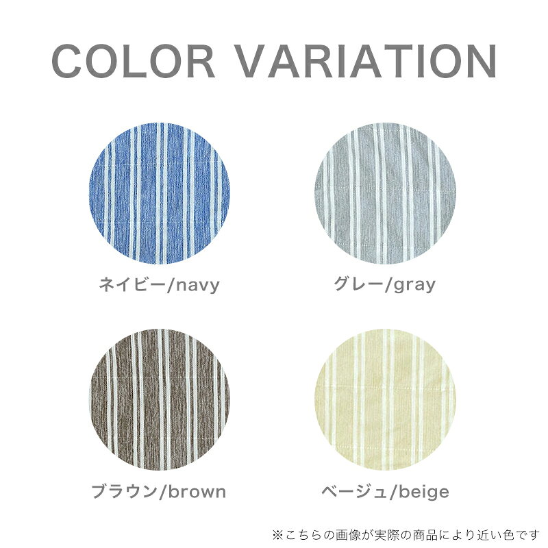 【ポイント2倍】冷感 クールケット ひんやり リバーシブル シングル COLD-E 「寝苦しい夜に子供がぐっすり眠れる冷たいタオルケットがほしい」を叶える、驚きの吸水速乾と持続する冷たさが自慢のリバーシブルケットです。LINE sleep-plus-10004302 スリーププラス リビング館 サンプル画像2
