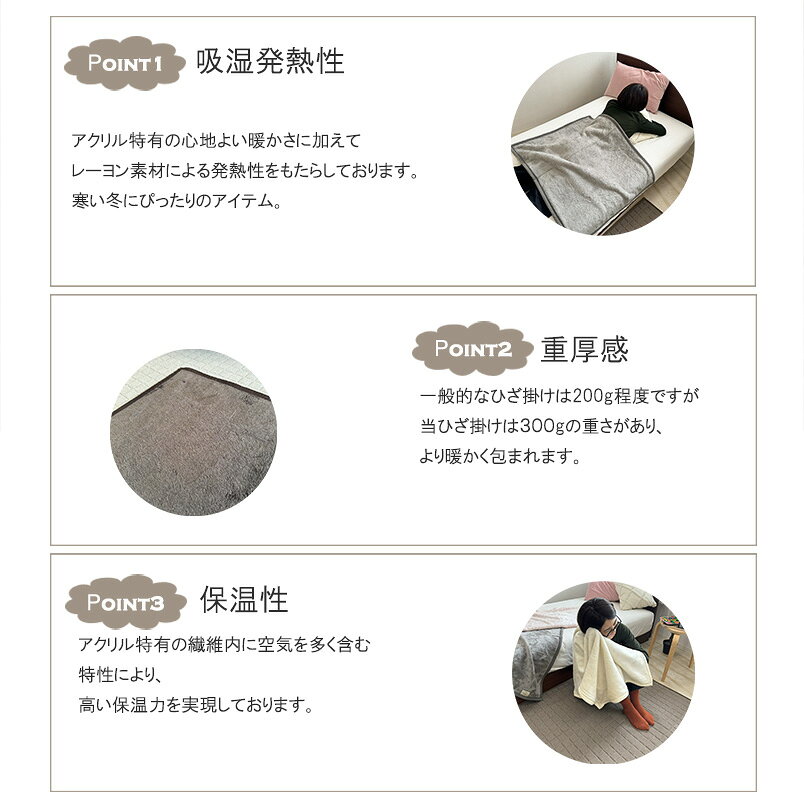 【ポイント2倍】★在庫限り★ 発熱 ひざかけ 70×100cm クォーターケット ひざ掛け 膝かけ 膝掛け 毛布 ブランケット あったか あたたかい ふわふわブランケット 吸湿発熱 モイス ヒート 無地 おしゃれ かわいい sleep-plus-10002203 スリーププラス リビング館 サンプル画像3