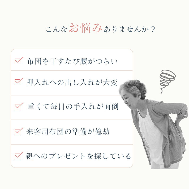 送料無料 敷布団 シングル 敷ふとん 敷き布団 日本製 抗菌防臭 かるがる敷布団 100×200cm 軽量 三つ折り 軽い 敷きふとん 柄おまかせ 売れ筋 LINE sleep-plus-10001610 スリーププラス リビング館 サンプル画像2
