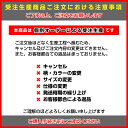 お昼寝布団カバー サイズオーダー 【受注生産】 お昼寝カバー オーダーカバー 綿100％ 保育園 お昼寝布団 掛け布団カバー 敷き布団カバー お昼寝ふとんカバー 掛けカバー 敷きカバー 男の子 女の子 おしゃれ 北欧 洗い替え【1枚売り】14502 3