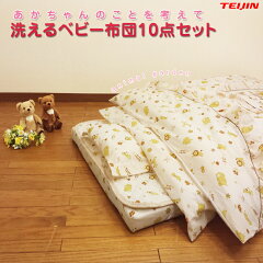 https://thumbnail.image.rakuten.co.jp/@0_mall/sleep-plus/cabinet/baby_junior/4526590000023.jpg