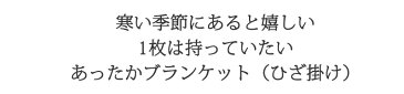 【6色】ひざ掛け 70×100cm 膝掛け ブランケット とってもECOな マイクロファイバー ひざかけ 膝かけ マイクロファイバーブランケット かわいい 美容院 カフェ 会社 オフィス ペット 猫 ネコ 犬 冬用 冷房対策 冬 無地 暖かい 薄手 軽量【1枚売り】