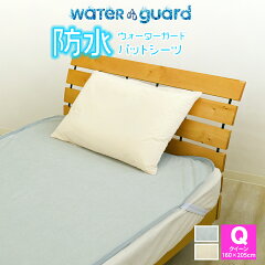 https://thumbnail.image.rakuten.co.jp/@0_mall/sleep-plus/cabinet/covering/3504320000117.jpg