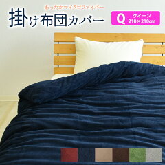 https://thumbnail.image.rakuten.co.jp/@0_mall/sleep-plus/cabinet/covering/3518290000268.jpg